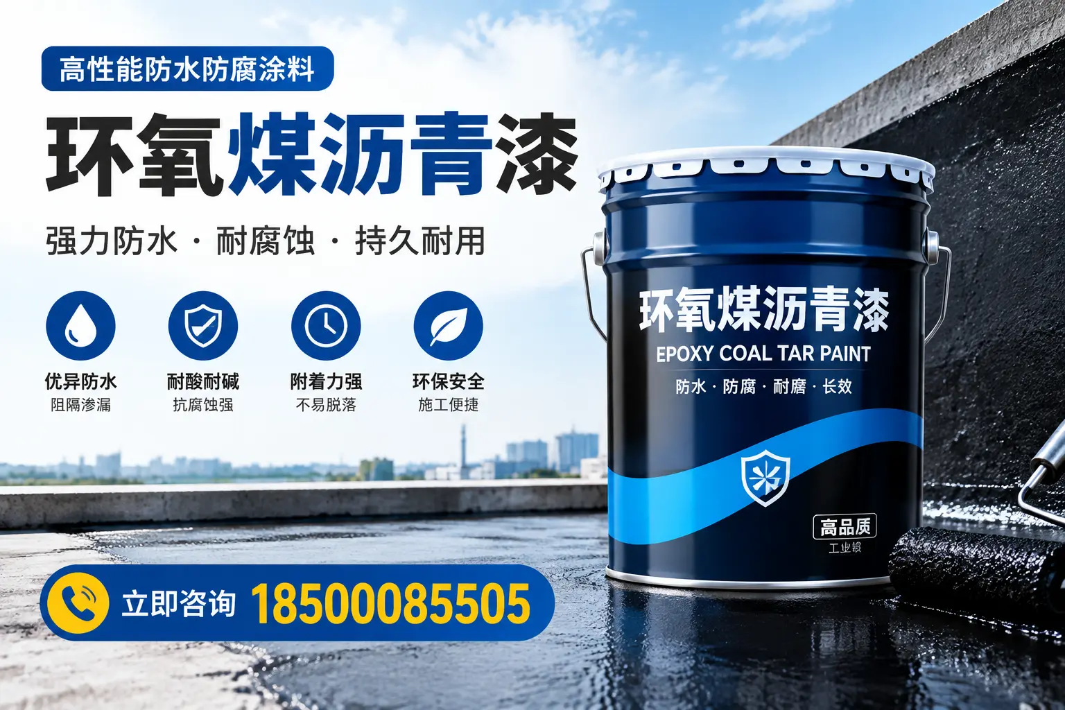 如何在阜新选择适合的环氧煤沥青漆？关键要素解析